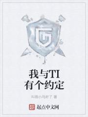 夺舍重生之都市修仙封面