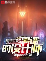 极不正常的侦探社封面