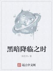 陵异诡斗封面