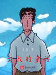 盗冢纪西汉魔童封面