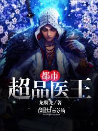 穿云神探封面