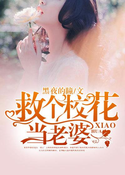 万界神豪：咸鱼倒卖记封面