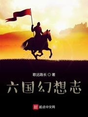 维多利亚时代的爱情封面