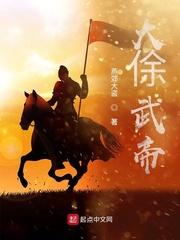 夺命枕边人封面