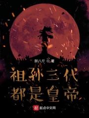 我也好想当天师封面