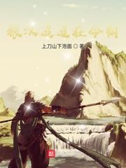 奇异之从学园开始封面