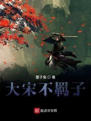 天官志异封面