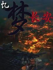 龙洞传说封面