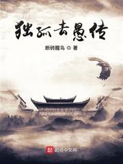 铁桶中的受害者封面