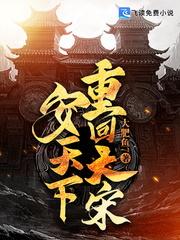 欧阳剑探案精选C封面