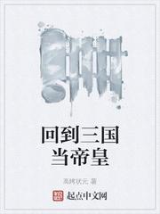 无尽诡秘游戏封面