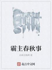 不可知物语封面