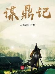 我在梦里面穿越了封面
