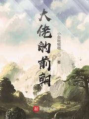 入夜三更后封面