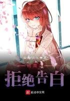 夫人拒不原谅，高冷渣夫失控了封面