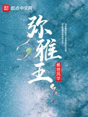 穿书六零，我一个女配坏一点怎么了封面