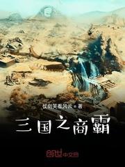 末日从进化开始封面