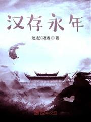第五座圣杯封面
