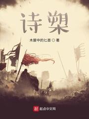 万界科技巨商封面