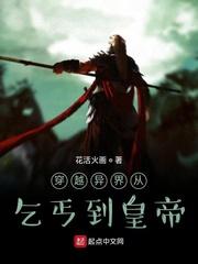 全星际只有我一个女生封面