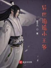 大魔王的直播间封面