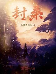 星际男神我前夫封面