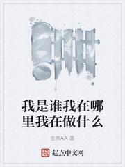 蜜姐带头卖军火，内娱这么猖狂？封面