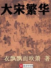 快穿之总有人想阻止我上天封面