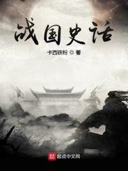 我一个治疗术下去你可能会死江尘夏蕊儿封面