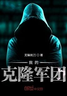 时空溯游者封面