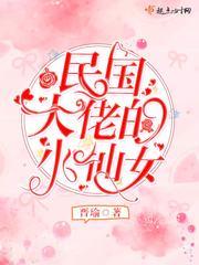 快穿之冒牌系统封面