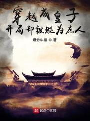 末日之祝福封面