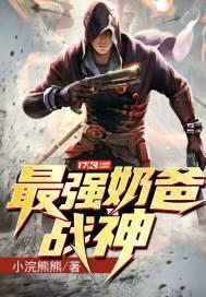 婚是你逃的，我成首富后你哭什么封面