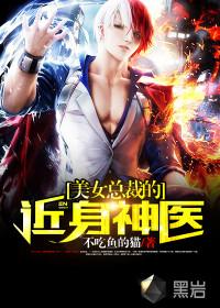 美漫无限抽卡封面