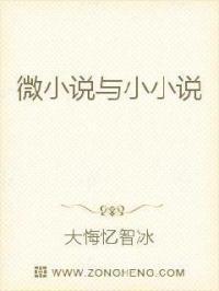 嫡姐说权臣凶,可换亲后他夜里叫我乖乖封面
