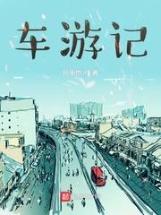我的儿子是禁忌封面