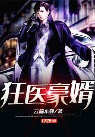 环球封神封面