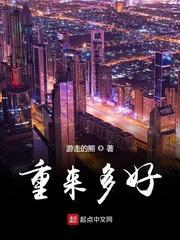 我只想赢一次封面