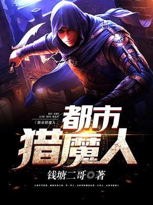 网游之量子时代封面