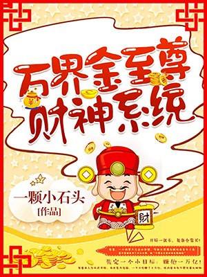 侵入玩家封面