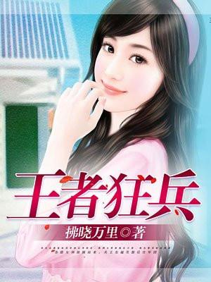 作精太太要离婚，沈总彻底慌了封面