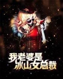 控卫之神接班人封面