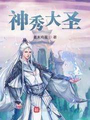 冰与火之歌—蒙古入侵封面
