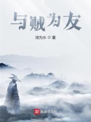 游戏系统迫我成神封面