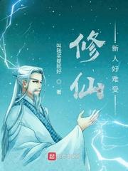 千界探索封面
