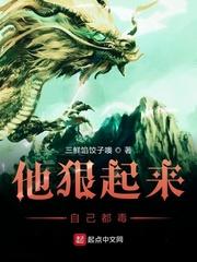 异界魔王是宅男哥哥封面