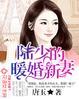 以寇王1 (NPH）封面