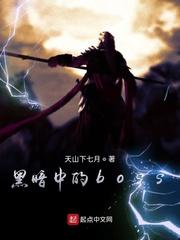 网游神魔之泣封面