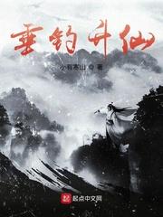 诸天幻想维度封面