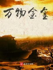 杨小川的英雄联盟封面